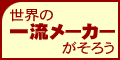 Amazon.co.jp アソシエイト