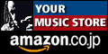 Amazon.co.jp アソシエイト