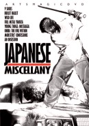 CODVDuJapanese Miscellany (8 DVD)v