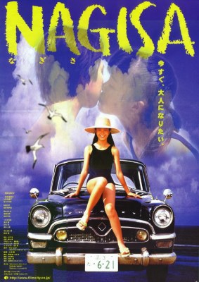 クリックでポスター拡大