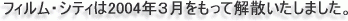 tBEVeB2004NRĉU܂B